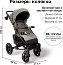 Детская прогулочная коляска Bubago Model One BG 173-4 (бежевый) icon 11