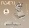 Детский шезлонг Bubago Momo BG 175-2 (бежевый) icon 4