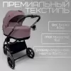 Детская универсальная коляска Bubago Niveta (3 в 1, лиловый) icon 11