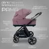 Детская универсальная коляска Bubago Niveta (3 в 1, лиловый) icon 3