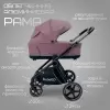 Универсальная коляска Bubago Niveta BG 192-4 (3 в 1, лиловый) icon 3