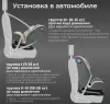 Детское автокресло Bubago Noxa BG 177-2 (серый) icon 3