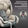 Детское автокресло Bubago Noxa BG 177-2 (серый) icon 7