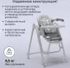 Стульчик для кормления Bubago Pablo BG 139-1 (серый) icon 5