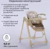 Стульчик для кормления Bubago Pablo BG 139-2 (бежевый) icon 4