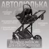 Детская универсальная коляска Bubago Pellegrino 3 в 1 / BG 163-2 (серый) icon 4