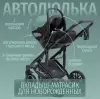 Детская универсальная коляска Bubago Pellegrino 3 в 1 / BG 163-4 (зеленый) icon 10