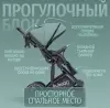 Детская универсальная коляска Bubago Pellegrino 3 в 1 / BG 163-4 (зеленый) icon 8