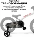 Беговел-велосипед Bubago Rollin BG-166-2 (серый) icon 2