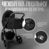 Детская универсальная коляска Bubago Savella 3 в 1 / BG 199-1 (черный) icon 10