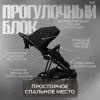 Детская универсальная коляска Bubago Savella 3 в 1 / BG 199-1 (черный) icon 4