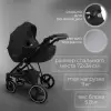 Детская универсальная коляска Bubago Savella 3 в 1 / BG 199-1 (черный) icon 5