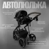 Детская универсальная коляска Bubago Savella 3 в 1 / BG 199-1 (черный) icon 9