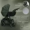 Детская универсальная коляска Bubago Savella 3 в 1 / BG 199-4 (изумрудный) icon 2