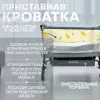 Детская кроватка BubaGo Somela BG 180-1 (серый) icon 6