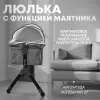Детская кроватка BubaGo Somela BG 180-1 (серый) icon 8