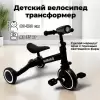 Беговел Bubago Split (черный-белый) icon 3