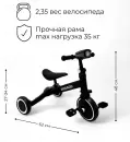 Беговел Bubago Split (черный-белый) icon 6