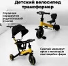 Детский велосипед BubaGo Split (черный-желтый) крыша, ручка icon 3