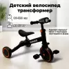 Беговел Bubago Split (черный-красный) icon 3