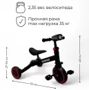 Беговел Bubago Split (черный-красный) icon 6