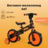 Беговел Bubago Triox BG110-1 (черный/желтый) icon 3