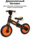 Беговел Bubago Triox BG110-1 (черный/желтый) icon 5