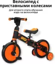 Беговел Bubago Triox BG110-1 (черный/желтый) icon 6