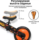 Беговел Bubago Triox BG110-1 (черный/желтый) icon 7