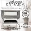 Детская кроватка BubaGo Velina BG 182-1 (серый) icon 8