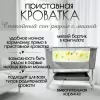 Детская кроватка BubaGo Velina BG 182-1 (серый) icon 9