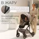 Детская коляска Bubago Viena 3в1 BG 213-1 (бежевый) фото 9