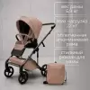 Детская коляска Bubago Viena 3в1 BG 213-2 (светло-бежевый) фото 4