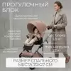 Детская коляска Bubago Viena 3в1 BG 213-2 (светло-бежевый) фото 5