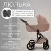 Детская коляска Bubago Viena 3в1 BG 213-2 (светло-бежевый) фото 7