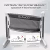 Детская кроватка Bubago Virelle BG 172-1 (серый) icon 4