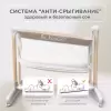 Детская кроватка Bubago Virelle BG 172-2 (бежевый) icon 3
