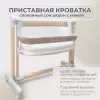 Детская кроватка Bubago Virelle BG 172-2 (бежевый) icon 8