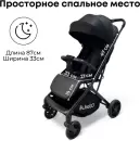 Прогулочная коляска BubaGO VOX BG 160-1 (черный) icon 2