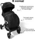 Прогулочная коляска BubaGO VOX BG 160-1 (черный) icon 5