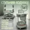 Стульчик для кормления Bubago William BG 193-1 (зеленый) icon 3