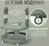 Стульчик для кормления Bubago William BG 193-1 (зеленый) icon 4