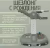 Стульчик для кормления Bubago William BG 193-1 (зеленый) icon 6