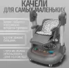 Стульчик для кормления Bubago William BG 193-2 (серый) icon 6
