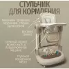Стульчик для кормления Bubago William BG 193-3 (мокко) icon 4
