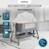 Детская кроватка Solmax&#38;Kids YI99832 (серый) icon 6