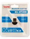 Bluetooth адаптер Buro BU-BT40B фото 2