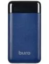 Портативное зарядное устройство Buro RC-16000-DB фото 2