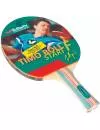 Ракетка для настольного тенниса Butterfly Timo Boll Start icon