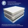 Матрас Buyson BuyComfort 160x200 icon 4